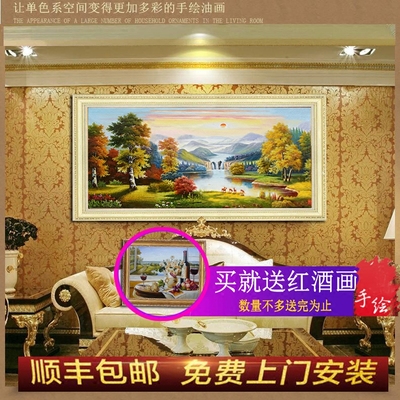 客厅风水装饰画网友购买经历