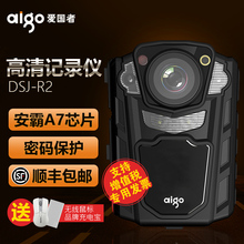Aigo DSJ 爱国者 R2高清红外夜视专业执法助手现场记录仪便携摄像