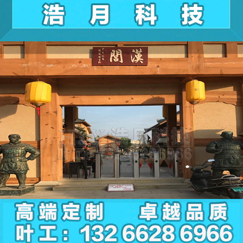 景区票务桥式翼闸刷卡检票系统工地翼闸通道闸机翼闸人行通道闸