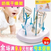 奶瓶干燥架晾干架子婴儿奶瓶干燥架沥水防尘收纳放置架晾晒支架