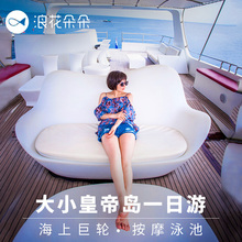 浪花朵朵普吉岛一日游大小皇帝岛珊瑚岛深潜泰国旅游天秤号浮潜