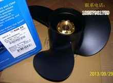 MERCUY60 SOLAS专业级正品 115匹船外机17寸螺旋桨 优质铝合金桨