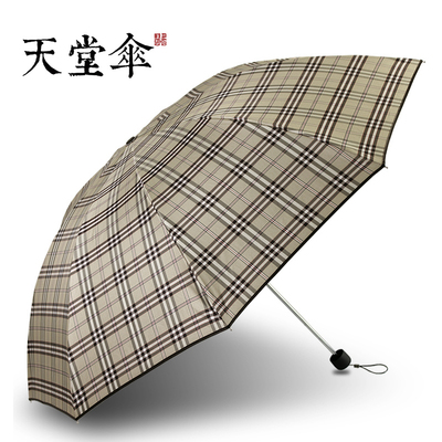 天堂伞韩版时尚双人加大黑胶晴雨伞男商务全钢耐用加固三折遮阳伞