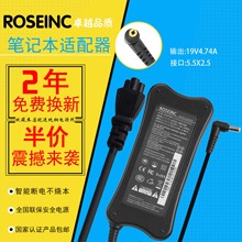 ROSE 联想B450 B460 F50 充电器 大狗骨头19V 4.74A电源适配器90W