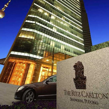 上海浦东丽思卡尔顿酒店协议价折扣房券优惠券上海酒店协议价折扣