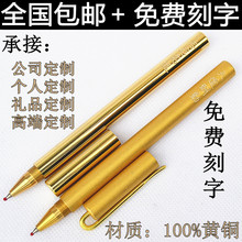 铜笔金属中性笔定制礼物礼品 圆柱黄铜笔手工商务签字笔免费刻字