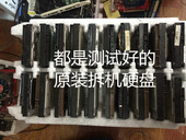 台式机拆机IDE接口80G并口硬盘7200转老式主机专用