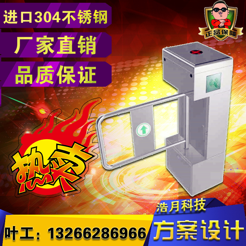 智能桥式摆闸门禁系统工地电手动立式摆闸门禁景区人行通道摆闸机