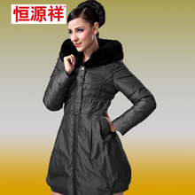 恒源祥正品女款中长款羽绒服修身显瘦冬季外套连帽大毛领165号图片