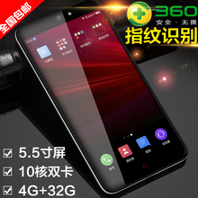 正品360 N4全网通移动联通电信版4G十核智能安卓弧面屏拍照手机
