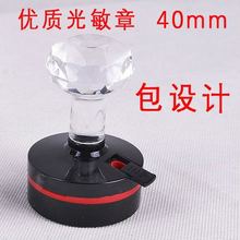 原子光敏质量管理部工程部项目部自动出油印章个性 包邮 化刻专用章