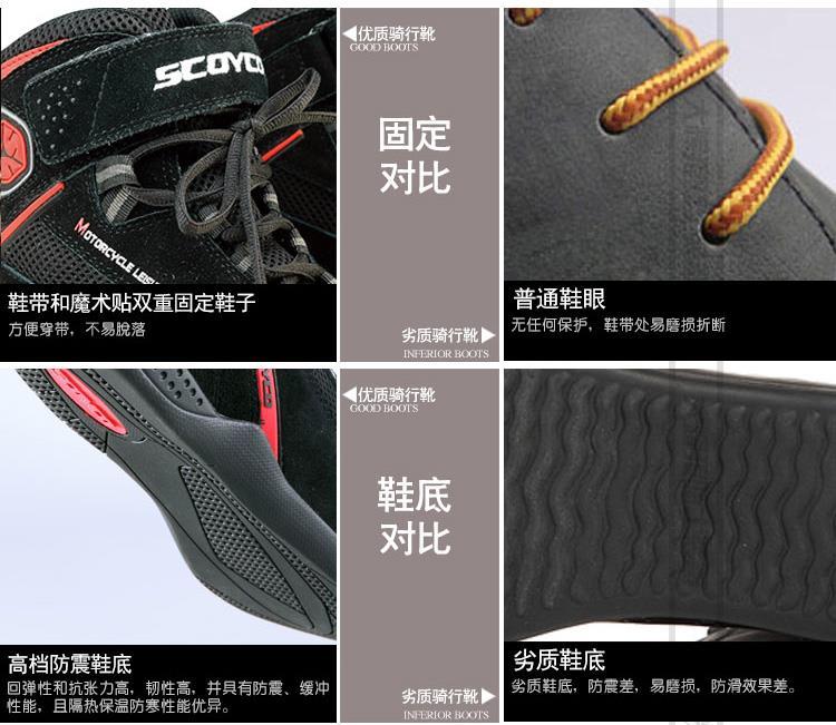 Boots moto - Ref 1394068 Image 32
