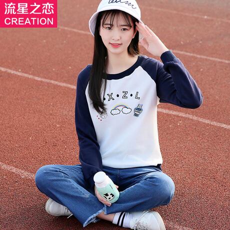 流星之恋春装春秋上衣新款少女韩版修身T恤长袖中学生春装打底衫商品大图
