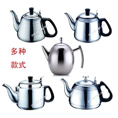 平底烧水壶