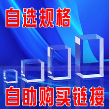 方形水晶玻璃块 水晶内雕白坯 水晶玻璃底座 水晶方块 水晶方体
