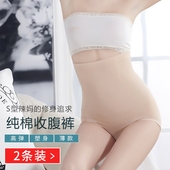 女产后塑身无痕塑身裤 紧身提臀收腹裤 纯棉高腰收腹内裤 夏季薄款