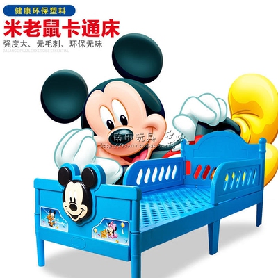儿童塑料床幼儿园塑料床什么牌子好