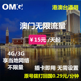 中国四川联通4g手机上网卡无限流量卡0零月租