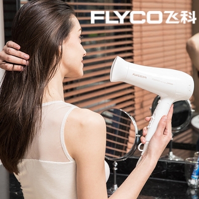 飞科吹风机家用