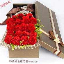 ?谑星砩角美兰区同城送花上门 母亲节控塑鞍俸舷驶ㄋ俚莺D鲜