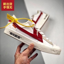 white联名抖音同款 回力改造鞋 Remade回天之力off 定制K.Yee