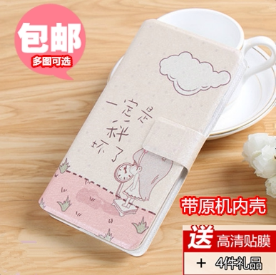 华为麦芒A199手机壳 A199手机套 G710手机壳 G710保护套 翻盖皮套