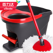 特价 旋转拖把好神拖 包邮 脚踩拖布墩布正品 德国微力达三角拖把桶