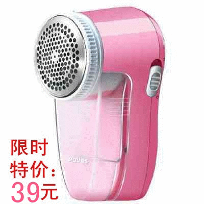 奔腾打毛器