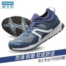 男鞋 feel 春季官方耐磨防滑登山徒步运动鞋 户外鞋 迪卡侬旗舰店