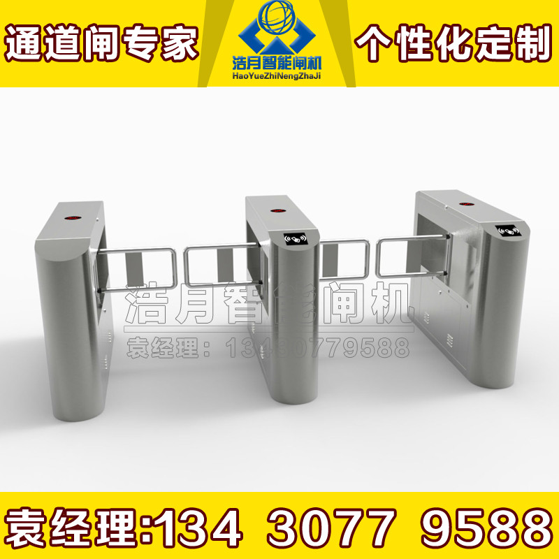 桥式豪华景区检票门禁一卡通小区学校摆动式速通门翼闸电动道闸机