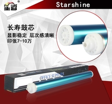 2002 2016i 2018 2018i 2016 2204AD硒鼓IR 2204N 2016J 适用佳能NPG59长寿鼓芯IR2002感光鼓2202 2020