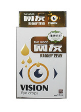 电脑族 买2送1 缓解视疲劳 眼药水 网友抑菌护理液滴眼液