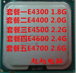 Intel/英特尔酷睿2双核E4300E4400E4500E4600E4700775CPU