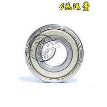 禾宝8sc/10sc/H9/MT轴承 金属盖/胶盖顺滑轴承 高性价 6元运费