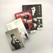 共4册 生活 截拳道书籍 李小龙 截拳道 截拳道之道 李小龙书籍 李小龙技击法 艺术家 李小龙基本中国拳法 李小龙原著书籍作品