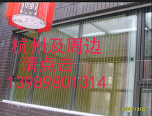 杭州鼎顺防盗窗隐形防护网铝合金纱窗三防窗金钢网儿童阳台防护栏