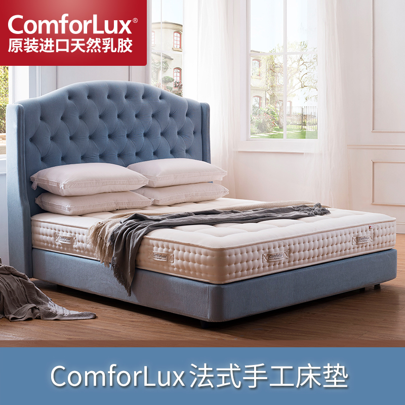 comforlux齺ɴP2