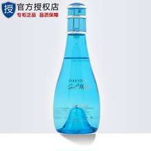 官方正品 Davidoff 大卫杜夫神秘冷水女士香水30 100ML持久