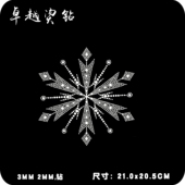 烫钻图 包邮 太阳花草烫图T恤烫钻成品图DIY烫钻图案水钻图