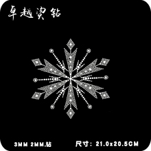 太阳花草烫图T恤烫钻成品图DIY烫钻图案水钻图 烫钻图 包邮