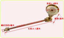 灶具节能王 燃气灶单枪炉头 7字型高效环保节能器 液化气煤灶具头