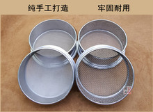 1800目过滤网 500 325 600 400 筛子15cm超细全304不锈钢标准筛网