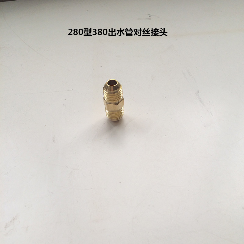 ����������Ʒ��ϴ����˿�ܽ�ͷ380�� 280��