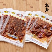 40g大片 40g细丝 包邮 10袋 板石牛板筋怀旧组合老款