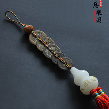 开光清朝真品五帝钱铜古钱六帝钱选配白玉明咒葫芦挂件