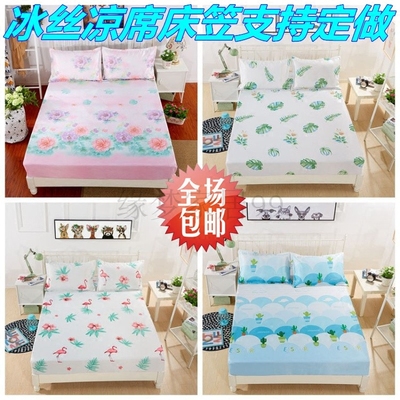 夏季冰丝床笠哪个品牌好