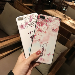 西士 买买买少女苹果iphone7 7plus ip88plus 6