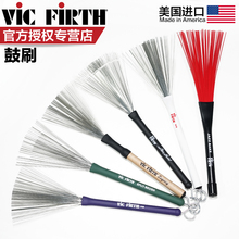 SGWB JAZZ爵士 DLKS Vic RMWB BJR Firth鼓刷鼓扫