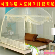 三开门蒙古包蚊帐90 1.2 1.5 1.8 2.0 2米2.2m床双人家用有底无底