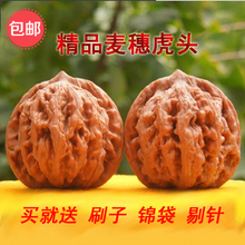 42mm麦穗虎头 文玩核桃麦穗虎头麻核桃四座楼磨盘苹果园满天星35